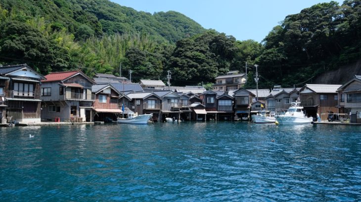 [日本] 山陰海岸をドライブの旅(2) 伊根の舟屋群と断崖絶壁の美しい海岸線が美しい丹後半島